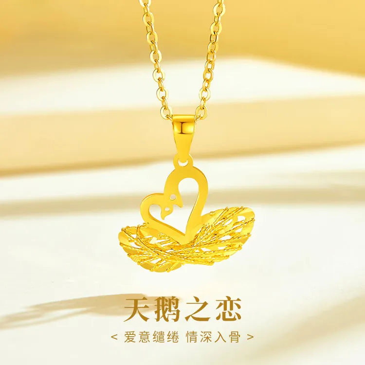 黄金项链纯金足金999金项链双天鹅浪漫花丝5G金小众满分礼物七夕