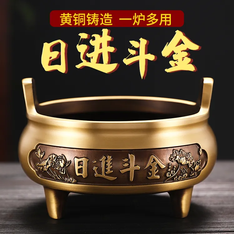 黄铜上香炉供奉炉高档线香炉仿古供佛家用室内佛具财神礼佛檀香炉