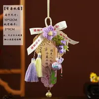 中秋节装饰挂饰蒲扇挂件 纯手工古风创意挂件