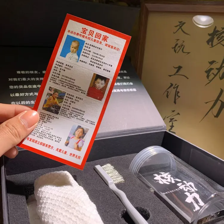 核动力文玩工作室公益主力活动随机发货不退不换