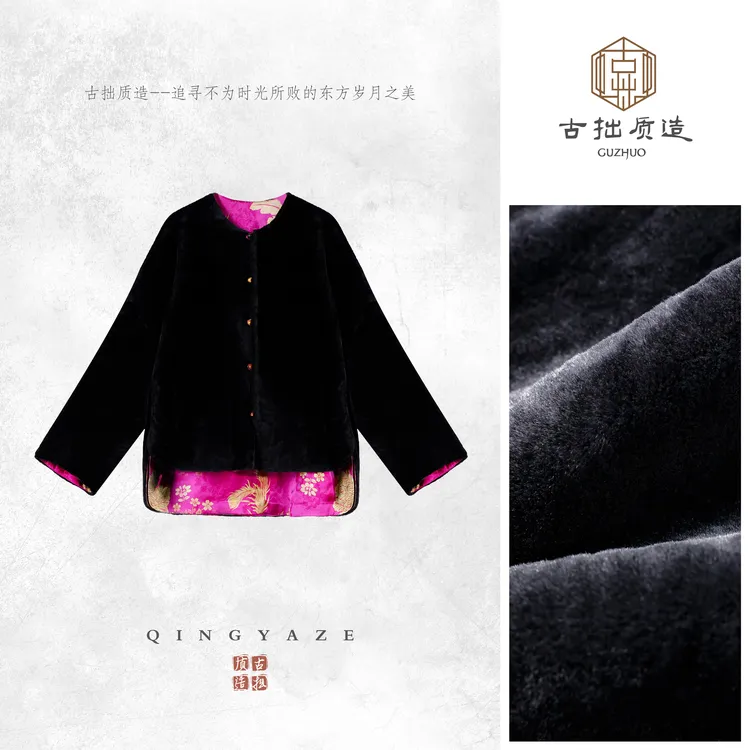 墨隐芳华！澳洲羊皮毛一体双面穿新中式外套！GZ6898