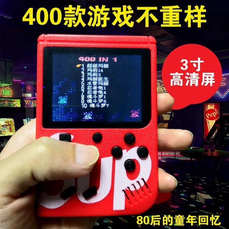 新款双人400合1掌上游戏机怀旧经典小型双打街机老式