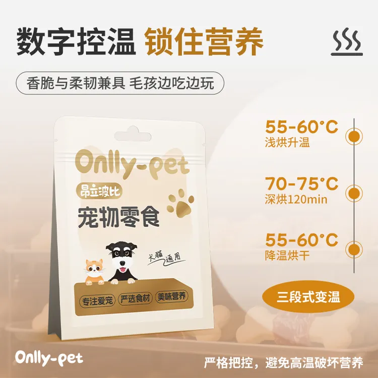 昂立波比狗狗零食小型犬鸡肉卷饼干泰迪金毛宠物零食磨牙训狗