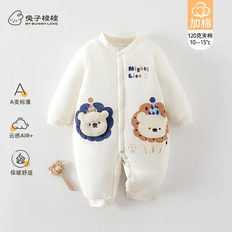 【120g棉】婴儿连体衣加棉加厚冬装新生儿衣服秋冬款宝宝棉服棉衣厚