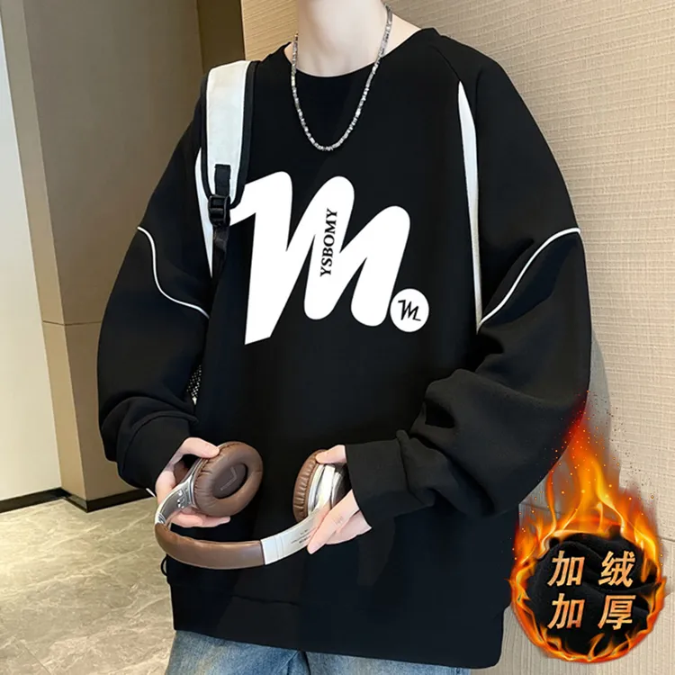 秋冬季青少年长袖卫衣学生T恤打底衫男加绒加厚保暖宽松潮流秋衣