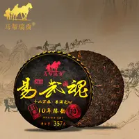 马帮瑞贡 古树普洱熟茶陈韵 支持试喝