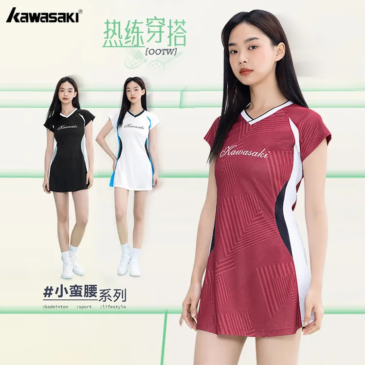kawasaki/川崎羽毛球服网球健身运动连衣裙防走光时尚修身女款