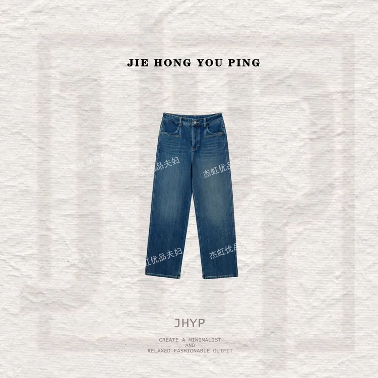 冬季女款显瘦百搭时尚加绒直筒休闲牛仔裤W1330