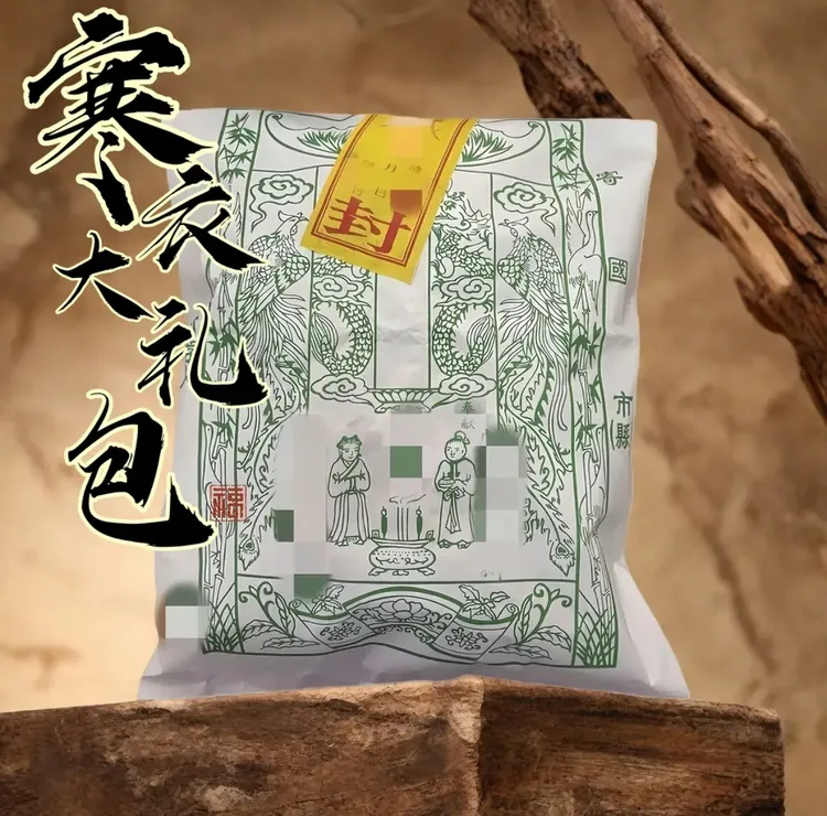 给先人送温暖手工朱墨拓印