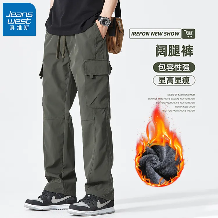 真维斯美式休闲裤子男士秋冬季2025年新款宽松直筒长裤冲锋阔腿裤