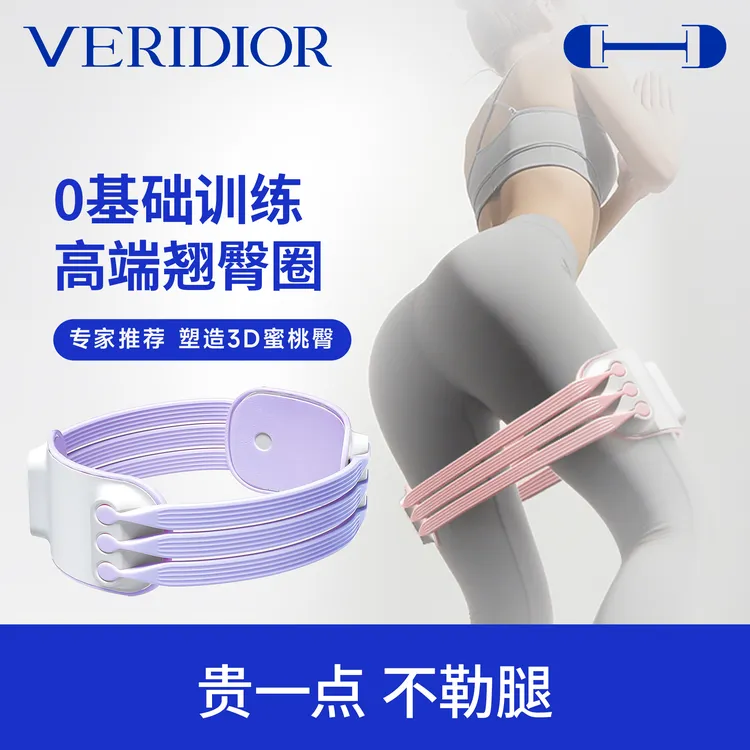 家用盆底肌夹腿训练器产后锻炼女臀腿大腿内侧健身神器
