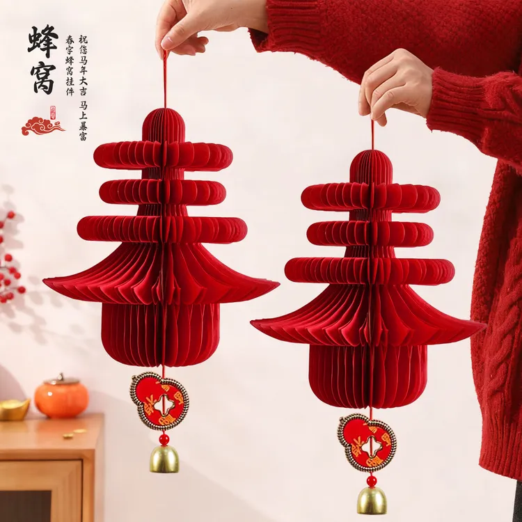 新年立体春字灯笼家居挂件装饰品马年蜂窝球房门壁挂春节日用套装