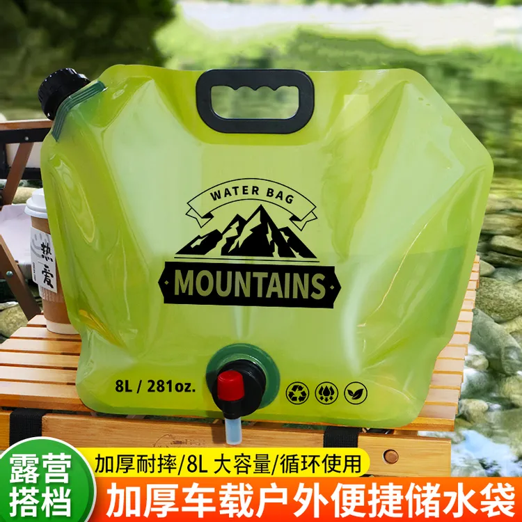 户外水袋大容量8L轻便折叠露营带水龙头饮水果汁蓄水耐磨储水袋