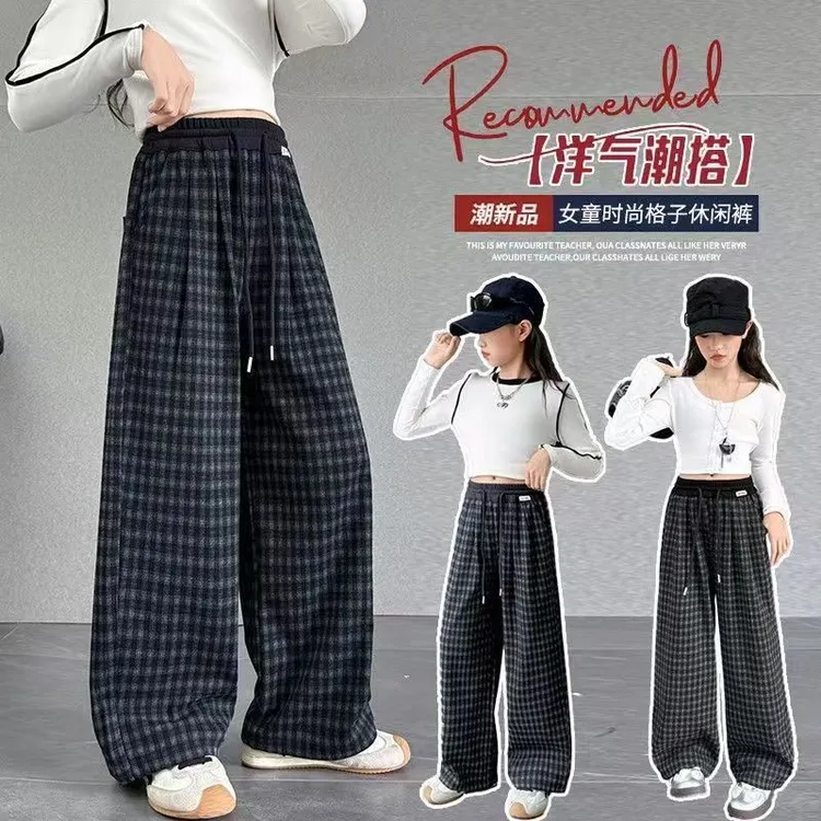 2025女童春秋季新款格子裤中大童韩版直筒裤儿童休闲百搭阔腿裤潮