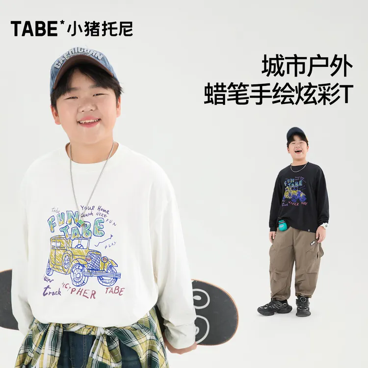 【艺术手绘T】小猪托尼胖男童装户外长袖T恤中大童休闲100%棉纯棉潮