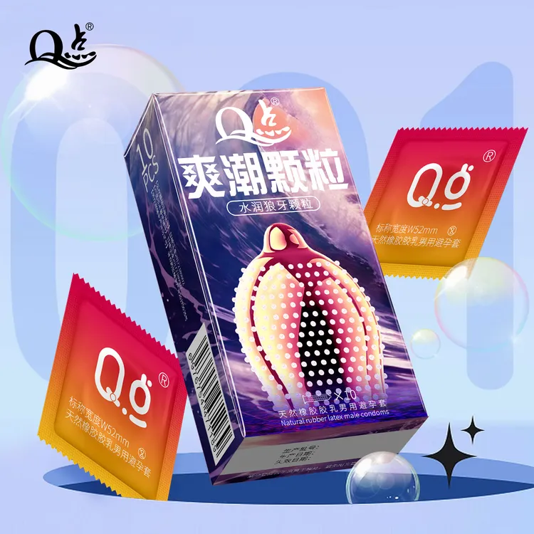 Q点玻尿酸狼牙G点大颗粒避孕套 密集环绕尖刺动感战斗机BYT超薄水润冰火刺激安全套物理持久型套套计生用品天然橡胶胶乳男用避孕套