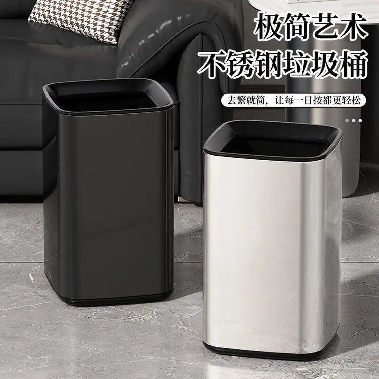 轻奢简约客厅双层垃圾桶酒店办公室不锈钢方圆形大容量无盖直投桶