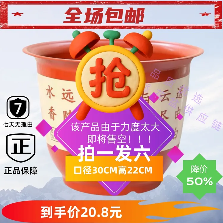 （周年庆活动）【拍1发6】口径30cm高22cm大花盆加厚花盆树脂果树花盆底托盘