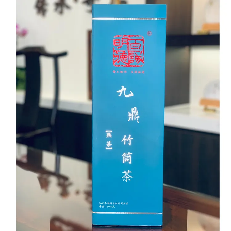 百诚明德2017九鼎竹筒茶（熟普）茶厂直销勐海古树陈醇竹香温润如玉
