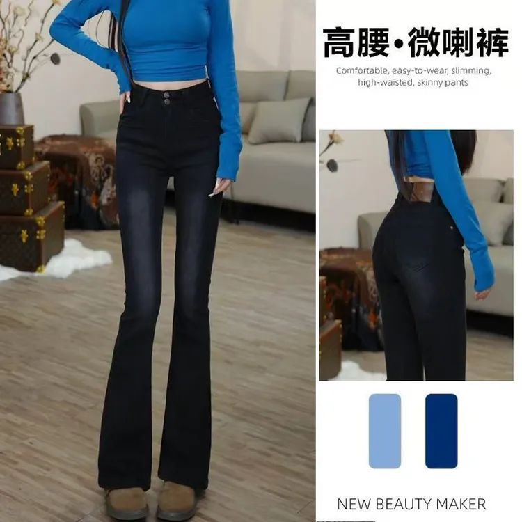 紧身直筒外穿春季黑色弹力喇叭裤牛仔裤喇叭裤显瘦修身弹力