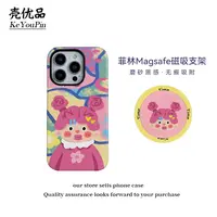 ins风涂鸦女孩磁吸菲林二合一适用苹果16/15手机壳小米/vivo/oppo