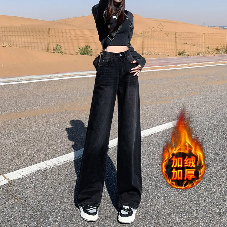 黑灰高腰窄版阔腿牛仔裤女2025冬季新款宽松加绒直筒垂感拖地裤子