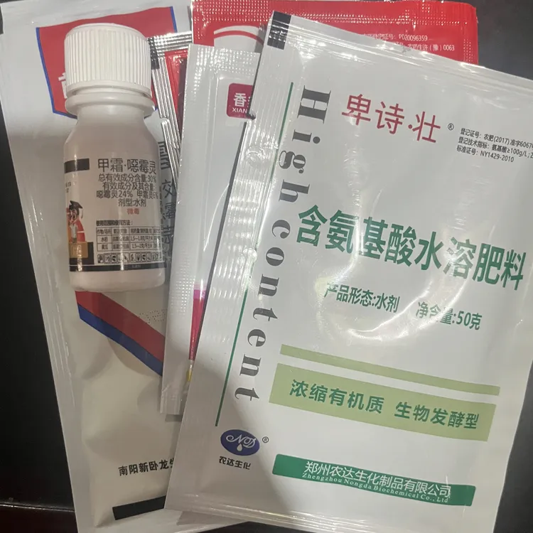 （大蒜）根深苗壮防病方案