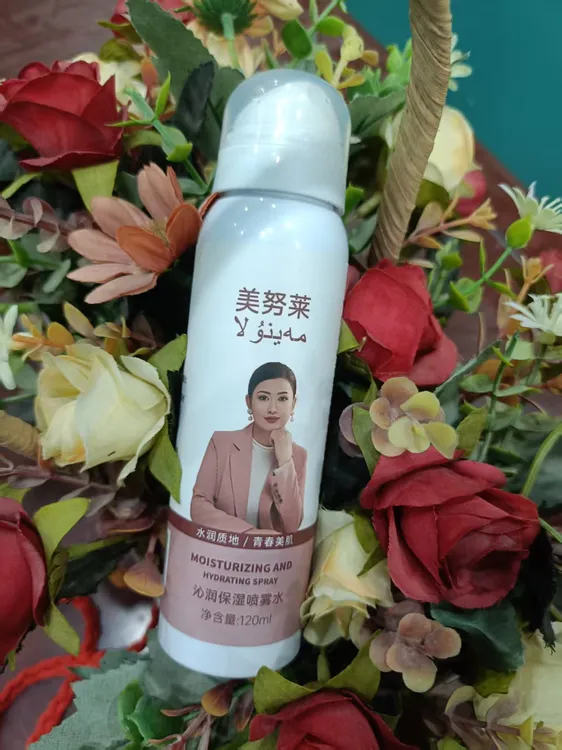 【新疆包邮】美努莱特润保湿水光喷雾maynulaمەينۇلا نەملىك ساقلاش
