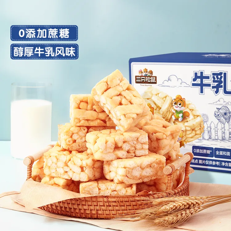 【到手80根】三只松鼠牛乳沙琪玛600g酥软奶香健康早餐糕点心零食BY