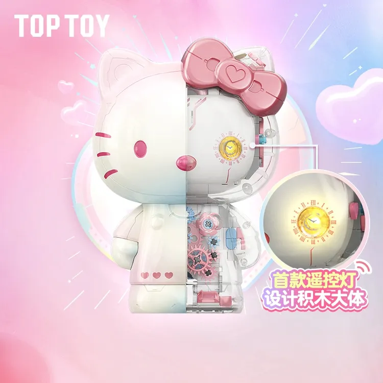 【送礼好物】TOPTOY三丽鸥潮玩大体HelloKitty幻彩琉璃手办积木摆件