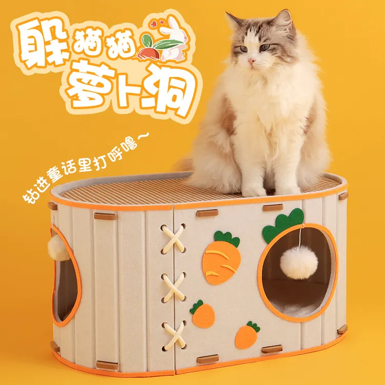 喵仙儿春款双层萝卜桶猫抓板耐用不掉屑猫咪玩具猫窝一体多功能