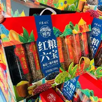 【礼盒装】黑粮/红粮六宝 天然健康 送老人一箱2.006kg只限山西省拍