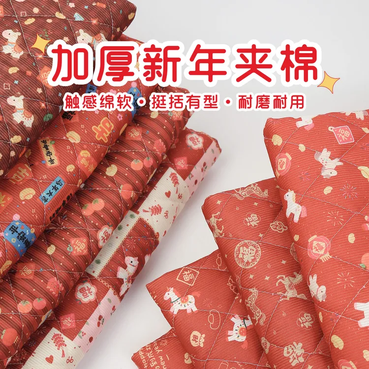 马年灯芯绒夹棉布料新年春节印花绗缝加厚条绒布棉袄马甲外套面料