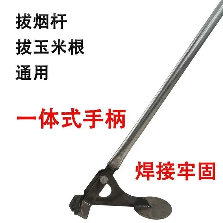 拔杆神器拔秧多功能棉花烟杆拔杆器起杆工具快速加厚农用工具手柄