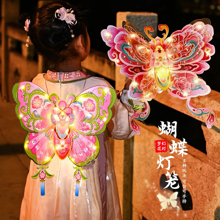 中秋节蝴蝶灯笼古风灯笼手工diy材料包儿童手提发光花灯摆摊