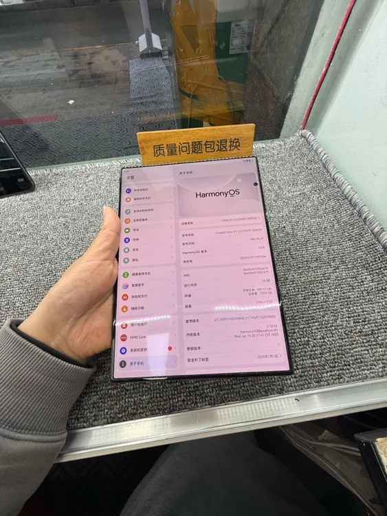 95新 Huawei/华为 华为XT黑色16+1T保修期210天成都现货原装折叠