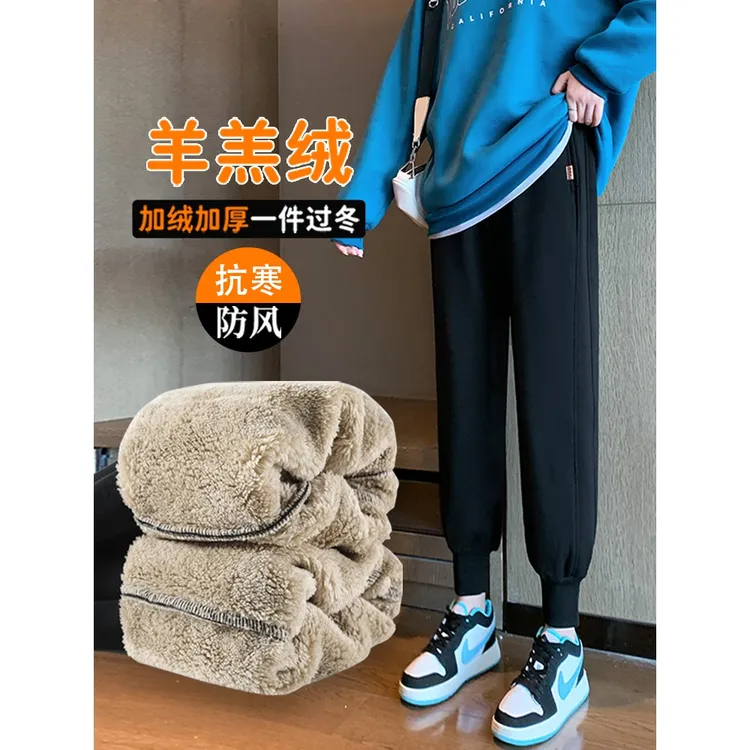 羊羔绒裤子女2025秋冬季新款加绒加厚保暖外穿卫裤束脚运动裤棉裤