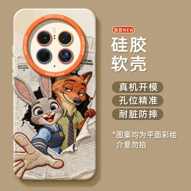 适用华为mate80promax手机壳新款mate70air全包防摔60pro朱迪尼克