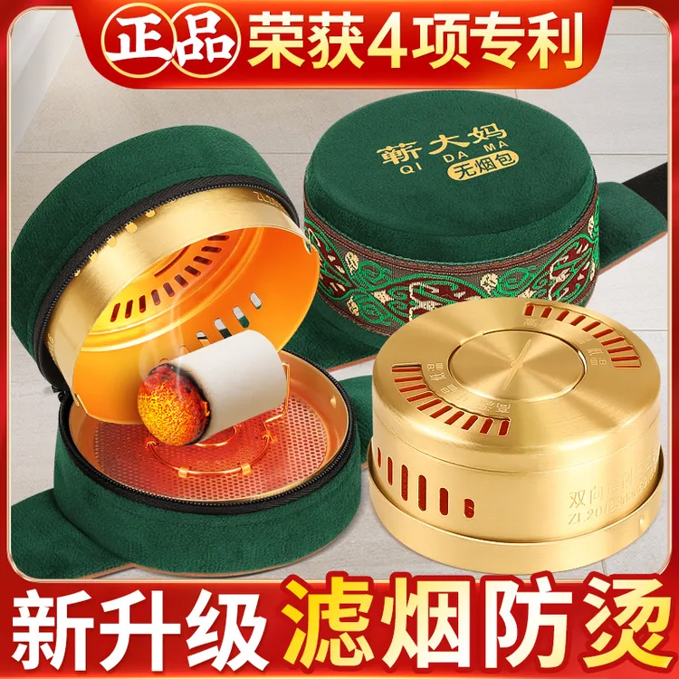 【专利款】新型艾灸盒随身灸家用器具纯艾草柱无烟热敷包腹部熏肚子