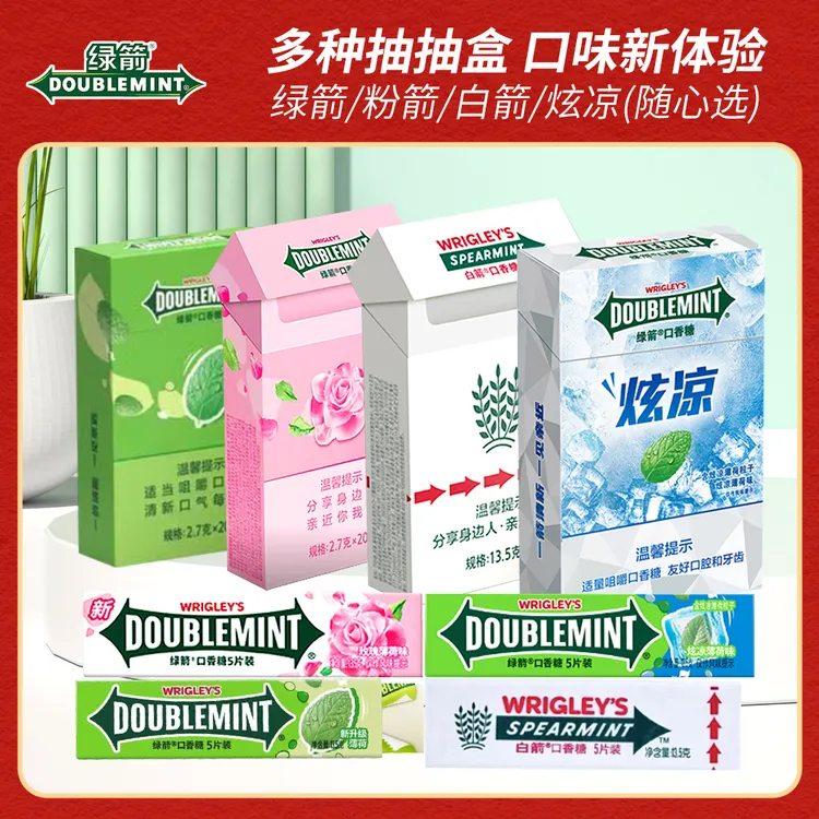 【绿箭中秋节小快乐】配抽抽盒玫瑰留兰香炫凉薄荷味口香糖多规格