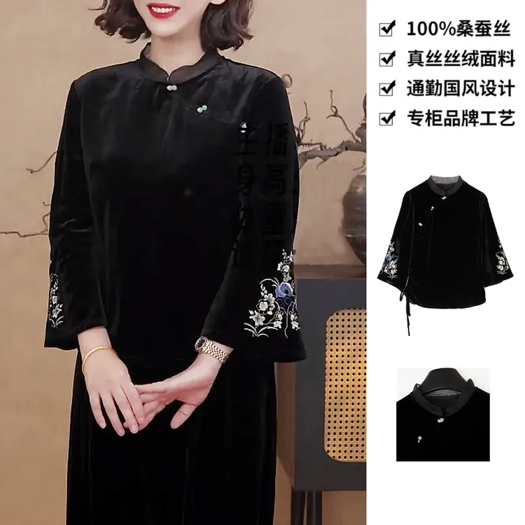 100桑蚕丝丝绒国风小衫气质刺绣真丝丝绒衬衫上衣CYA20