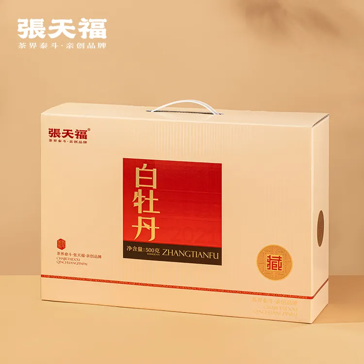 2021白牡丹散茶500克中秋茶叶礼盒茶高端送礼长辈正宗福鼎老白茶