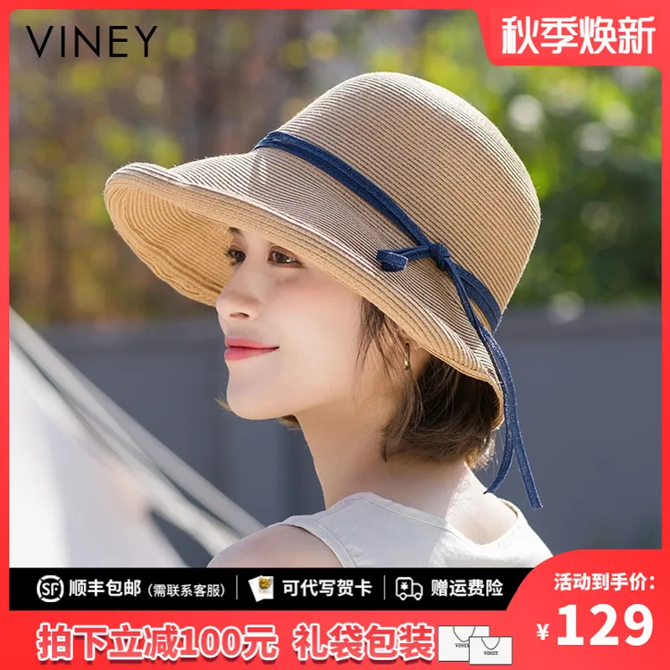 Viney防晒帽子女2025新款夏季草帽防紫外线遮阳大沿渔夫帽太阳帽