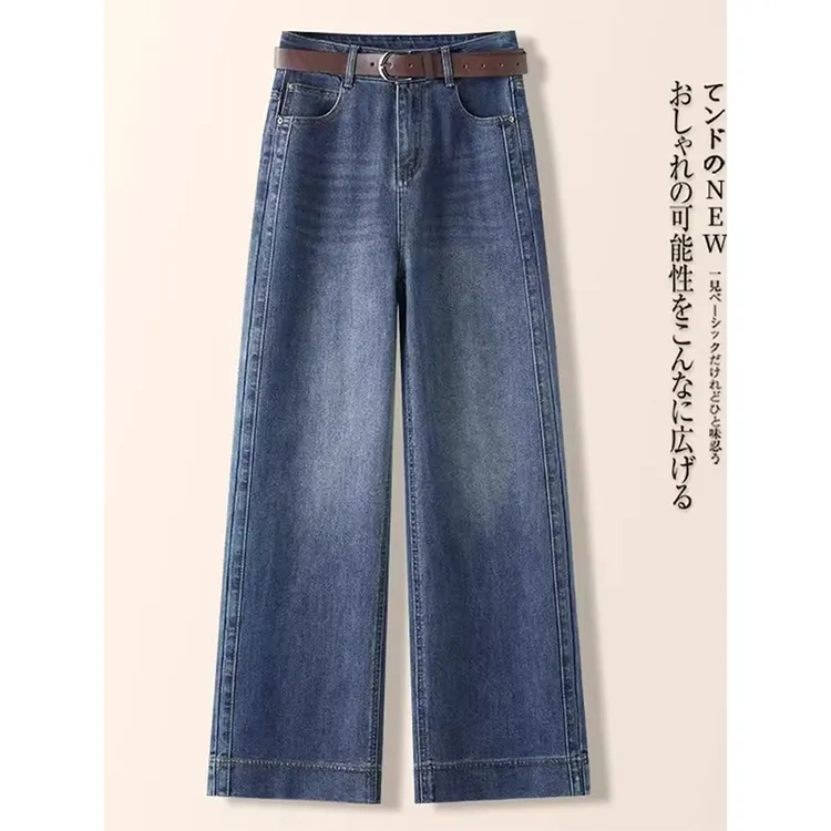 拉夏贝尔阔腿牛仔裤女春秋季2025新款高腰复古显瘦爆款九分直筒裤