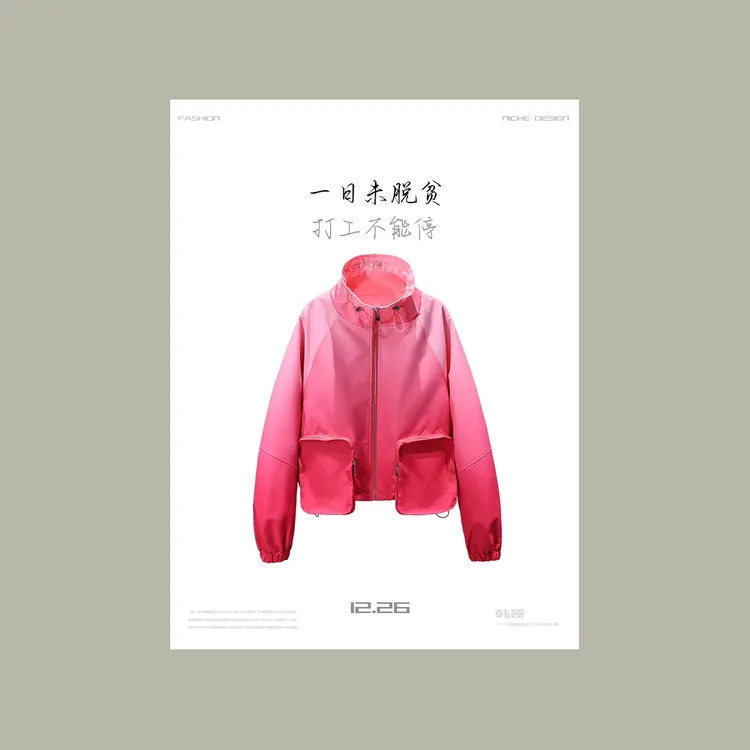 【韩哥女装】设计师《千点红西瓜》西瓜红立体口袋冲锋衣外套6228