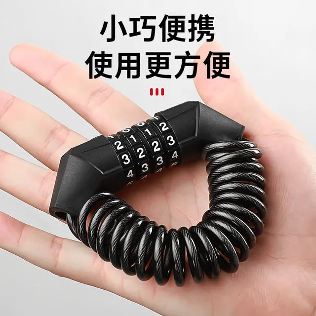 山地自行车锁头盔锁摩托车防盗型便携锁电动车密码耐用单车链条锁