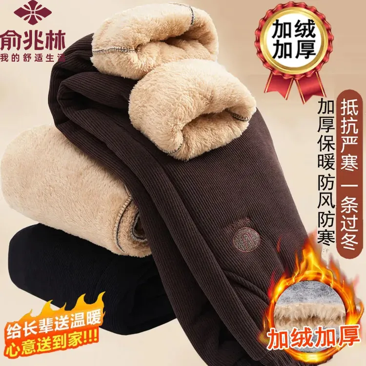 俞兆林妈妈裤子灯芯绒冬季棉裤加绒加厚保暖裤女中老年奶奶装外穿