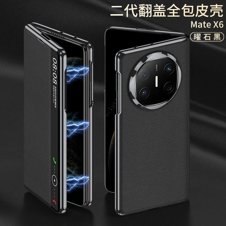 适用华为matex6手机壳matex6典藏版保护套磁吸无线充视窗翻盖皮套