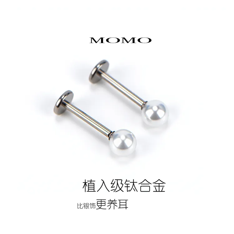 钛合金仿珍珠耳饰 f136医用钛合金耳钉施家珍珠平底耳骨钉养耳洞