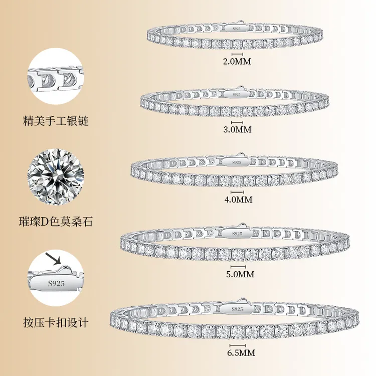 925银莫桑石手链 莫桑钻银镀金满钻高级感轻奢女百搭简约网球手链